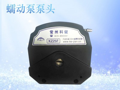 KZ25F蠕动泵泵头图1