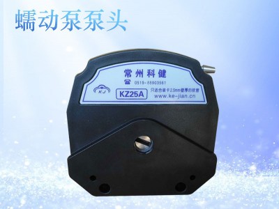 KZ25A蠕动泵泵头图1