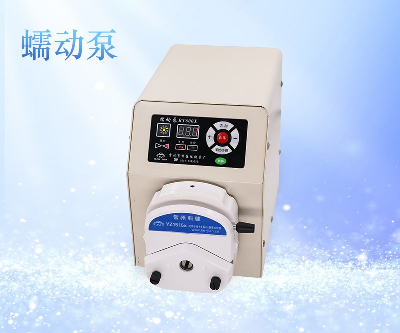BT600X精密蠕动泵
