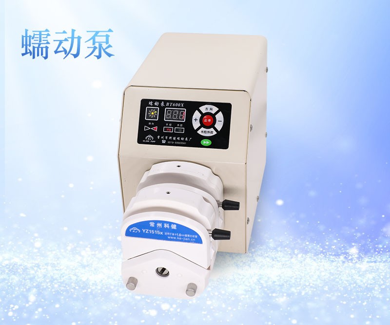 BT600X精密蠕动泵