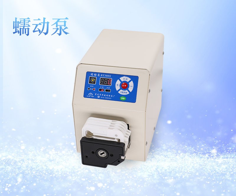 BT300X精密蠕动泵