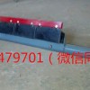 P型合金橡胶清扫器  P-1000合金橡胶清扫器