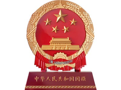 金属国徽摆件市政单位/上市公司/国企集团领导办公摆件批发/办公桌摆件定做