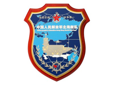 人民代表大会议代表奖盘 青岛纯铜纪念盘价格 聚会留念礼品定做厂家图2