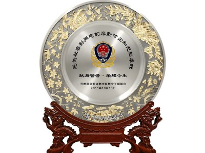 教师退休纪念盘 检察官离退休纪念品 公安干警表彰奖牌奖品 入职纪念品
