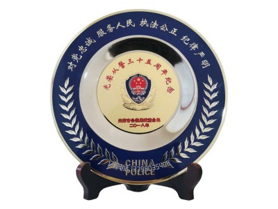教师退休纪念盘 检察官离退休纪念品 公安干警表彰奖牌奖品 入职纪念品图5
