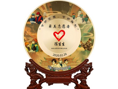 抗疫纪念牌样式定做 抗疫自愿者颁奖荣誉纪念品摆件 生产各种抗疫奖盘纪念盘