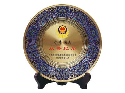 铁肩担道义忠诚铸检魂检察院退休纪念牌先进单位表彰奖品金属圆形奖盘定制厂家图5