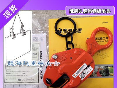 进口钢板夹具哪个品牌好？鹰牌EAGLE CLAMP安全性高图1