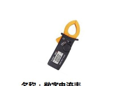数字电流表图1