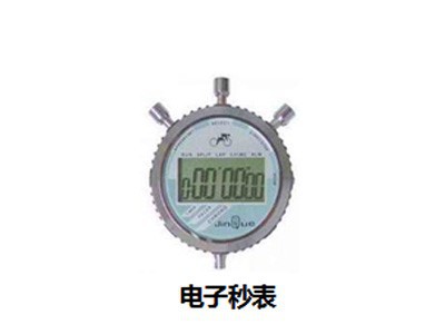 电子秒表图1