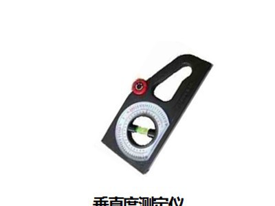 垂直度测定仪图1