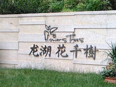 简介：
