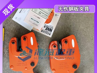 EAGLE无伤钢板夹具500kg,无伤钢板夹具龙海起重现货图1