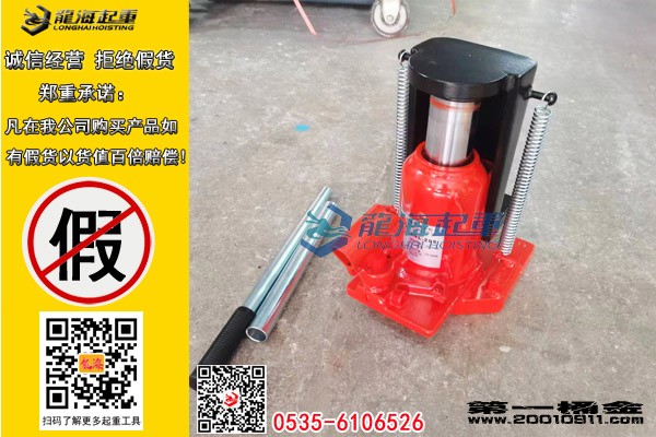 SHL型巨轮兴爪式千斤顶1