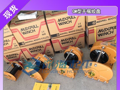 富锦手动摇绞盘保质一年,手动摇绞盘机械效率高