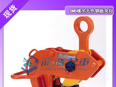 无痕钢板钳什么品牌好,无痕钢板钳安全系数高达五倍