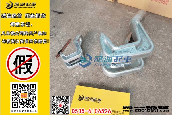 EH型鹰牌钢板吊具2