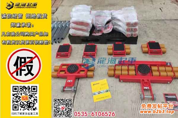 德国JUNG重型搬运地牛2