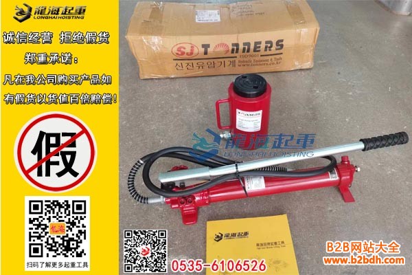 To<i></i>nNERS DR分离式千斤顶1