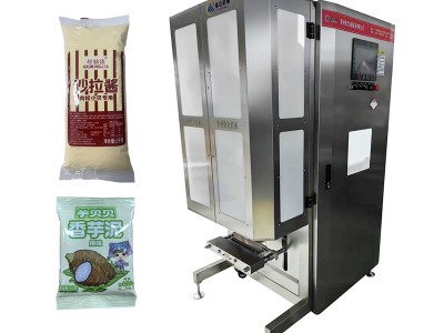 FM-G20全自动包装机图1